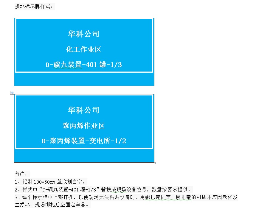 2024澳门原料网1688